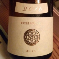 新政