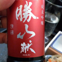 宮城県の酒