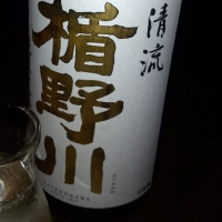 山形県の酒