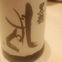黒龍