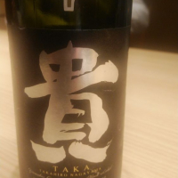 山口県の酒