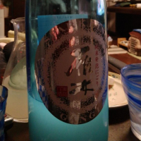 雁木