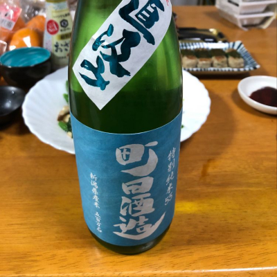 群馬県の酒