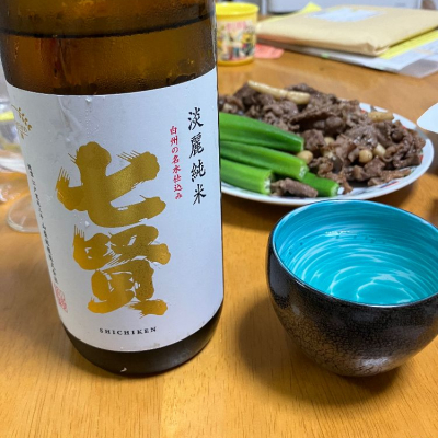山梨県の酒