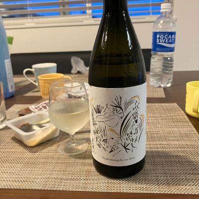 吉田蔵uのレビュー by_ブヒ