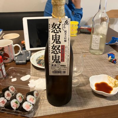 怒鬼怒鬼のレビュー by_ブヒ