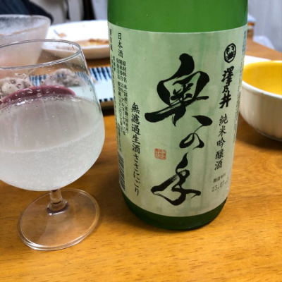 東京都の酒