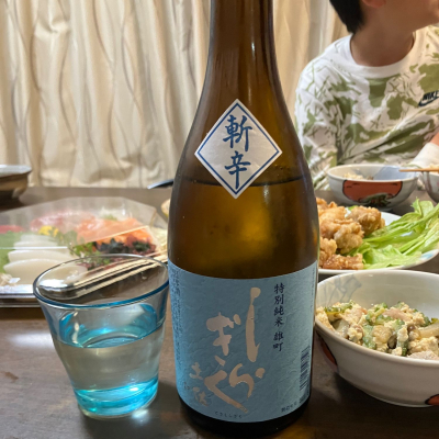 土佐しらぎくのレビュー by_ブヒ