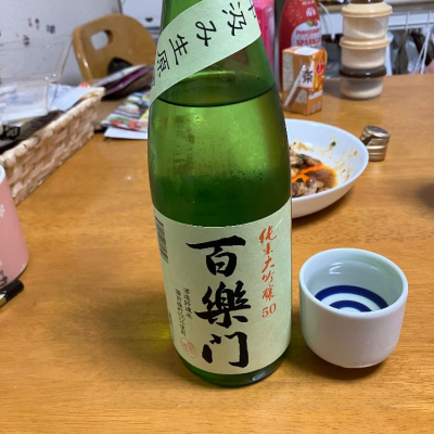 奈良県の酒