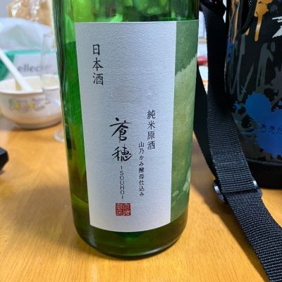 奈良県の酒