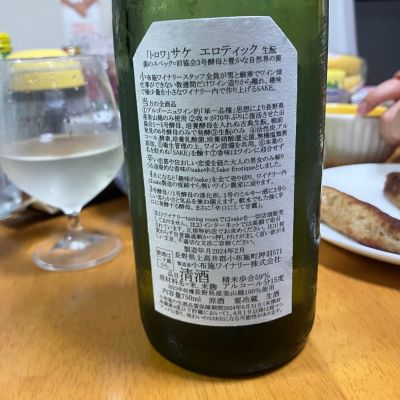 Biruさん専用ソガペールエフィス2019　9本 楽天市場】ソガ ペール エ フィスの通販