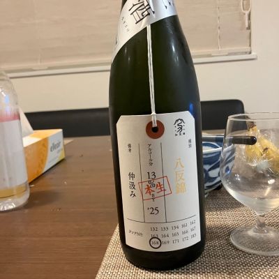 荷札酒のレビュー by_ブヒ