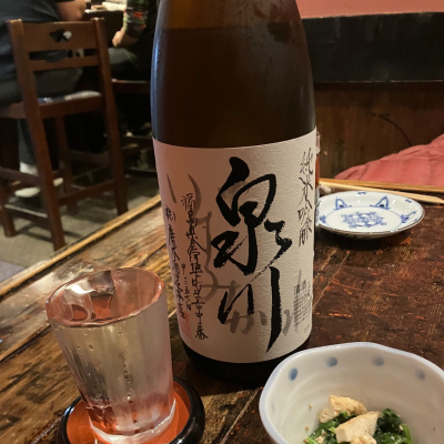 泉川のレビュー by_ブヒ