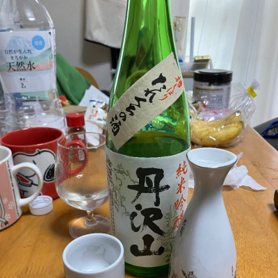 丹沢山のレビュー by_ブヒ
