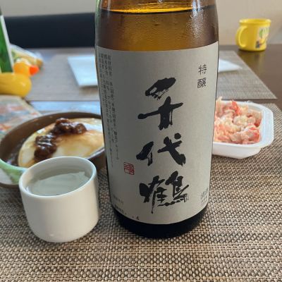 千代鶴のレビュー by_ブヒ
