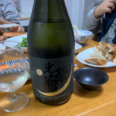 佐賀県の酒