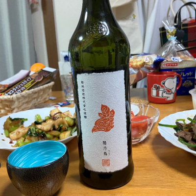陽乃鳥(ひのとり) - ページ13 | 日本酒 評価・通販 SAKETIME