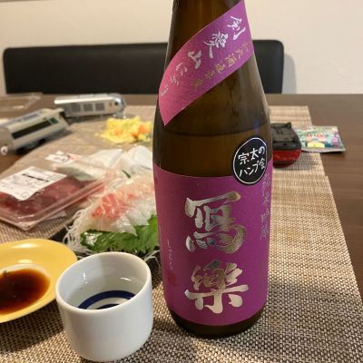 写楽（冩樂）のレビュー by_ブヒ