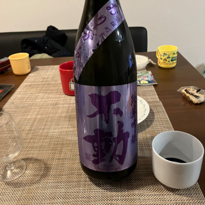 不動のレビュー by_ブヒ