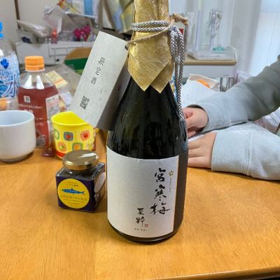 宮城県の酒