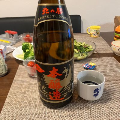 北の勝のレビュー by_ブヒ