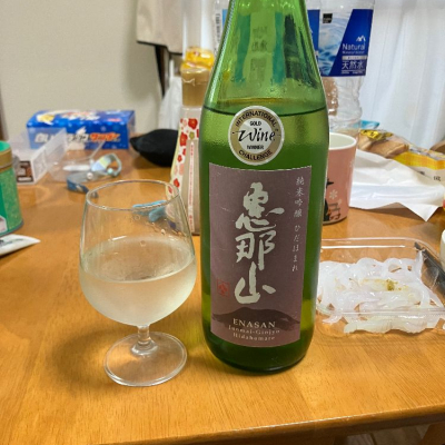 恵那山のレビュー by_ブヒ