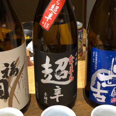 北海道の酒