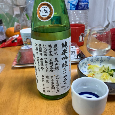 米鶴のレビュー by_ブヒ
