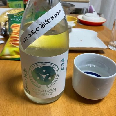 徳島県の酒