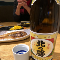 北海道の酒