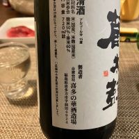 蔵太鼓のレビュー by_ブヒ