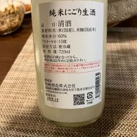 廣戸川のレビュー by_ブヒ