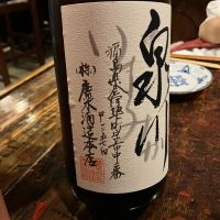 泉川のレビュー by_ブヒ