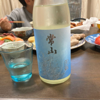 常山