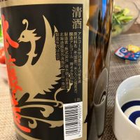 北の勝のレビュー by_ブヒ