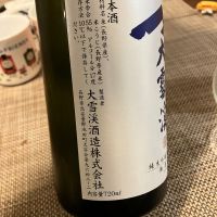 大雪渓のレビュー by_ブヒ