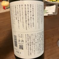 仙禽のレビュー by_ブヒ