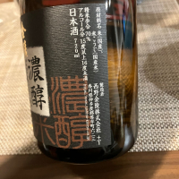 金陵のレビュー by_ブヒ