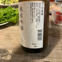 上喜元のレビュー by_ブヒ