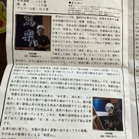 写楽（冩樂）のレビュー by_ブヒ