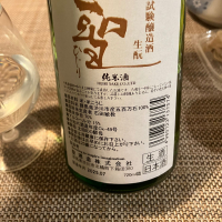 聖のレビュー by_ブヒ