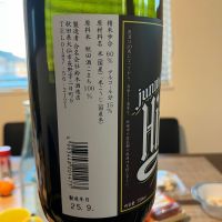 秀よしのレビュー by_ブヒ