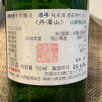 丹沢山のレビュー by_ブヒ