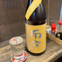 三重県の酒