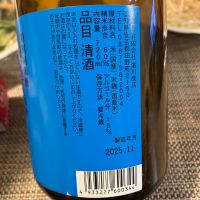 美丈夫のレビュー by_ブヒ