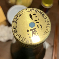 仙禽のレビュー by_ブヒ