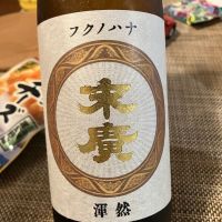 末廣のレビュー by_ブヒ