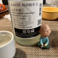 陸奥八仙のレビュー by_ブヒ