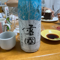 雪国のレビュー by_ブヒ