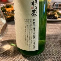 三井の寿のレビュー by_ブヒ